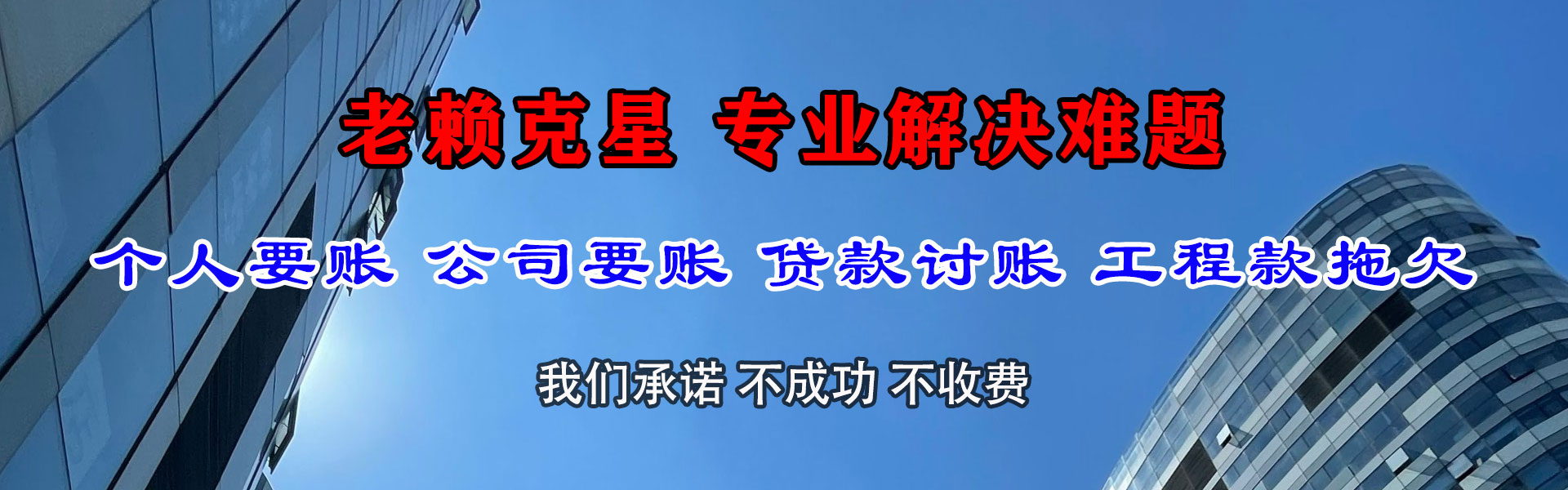 绩溪追债公司